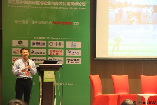 何雄奎_宇辰網(wǎng)_讓世界讀懂無人機_全球?qū)I(yè)無人機服務(wù)資訊平臺 河北智飛極農(nóng)無人機科技|一鳶科技|行業(yè)定制無人機