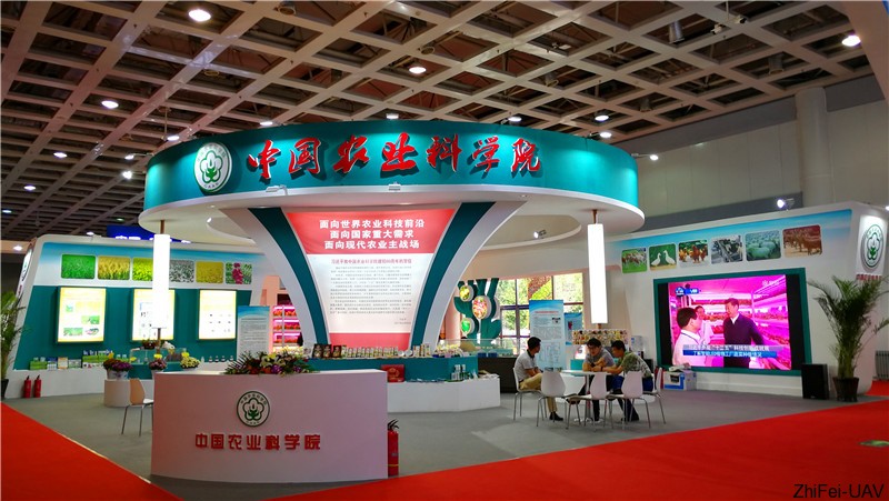 1506524184882348.jpg 河北智飛極農(nóng)無人機科技|一鳶科技|行業(yè)定制無人機