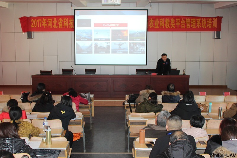 河北智飛極農無人機科技|一鳶科技|行業定制無人機 河北智飛極農無人機科技|一鳶科技|行業定制無人機