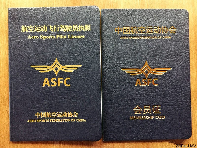 河北智飛極農無人機科技|一鳶科技|行業定制無人機 河北智飛極農無人機科技|一鳶科技|行業定制無人機