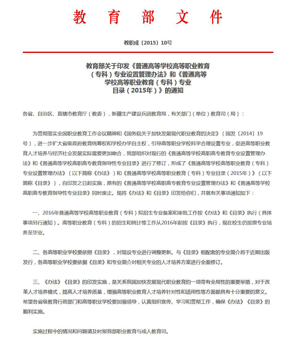 河北智飛極農無人機科技|保定ASFC無人機駕駛員培訓考證|打藥撒藥噴藥植保無人機 河北智飛極農無人機科技|保定ASFC無人機駕駛員培訓考證|打藥撒藥噴藥植保無人機