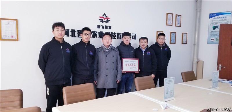 河北智飛極農(nóng)無人機科技|一鳶科技|行業(yè)定制無人機 河北智飛極農(nóng)無人機科技|一鳶科技|行業(yè)定制無人機