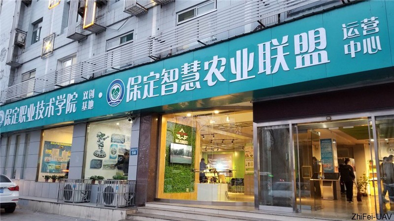 河北智飛極農(nóng)無人機科技|一鳶科技|行業(yè)定制無人機 河北智飛極農(nóng)無人機科技|一鳶科技|行業(yè)定制無人機