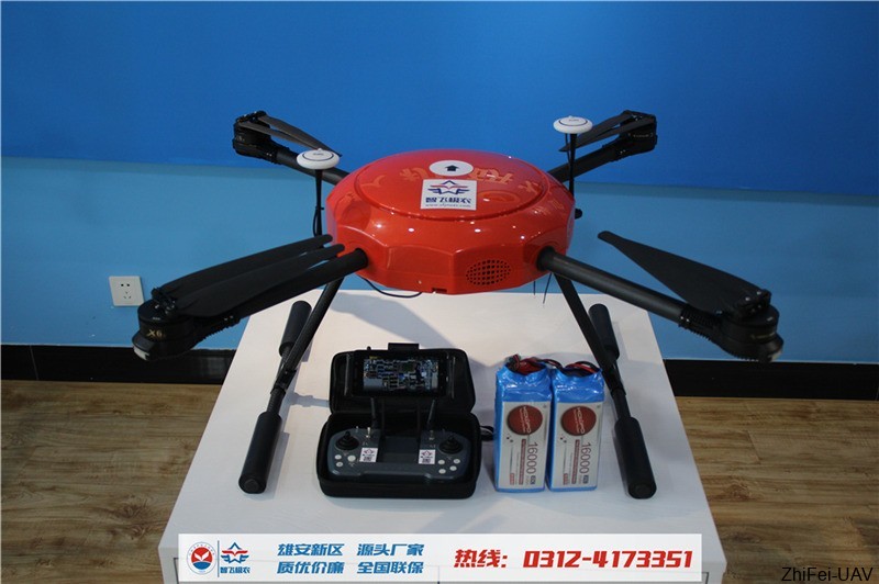 河北智飛極農無人機科技|一鳶科技|行業定制無人機 河北智飛極農無人機科技|一鳶科技|行業定制無人機