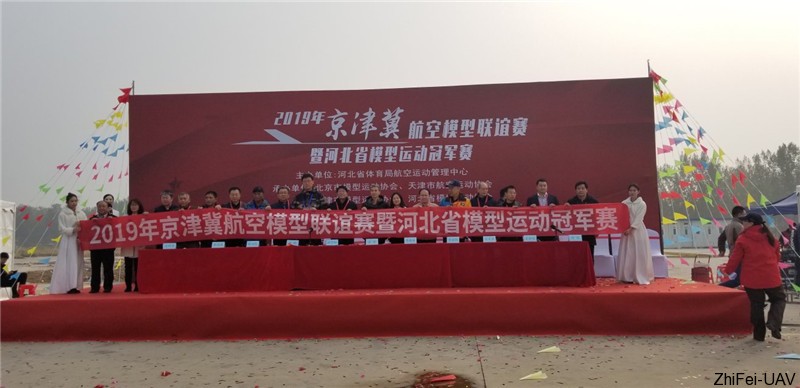 河北智飛極農(nóng)無人機科技|一鳶科技|行業(yè)定制無人機 河北智飛極農(nóng)無人機科技|一鳶科技|行業(yè)定制無人機