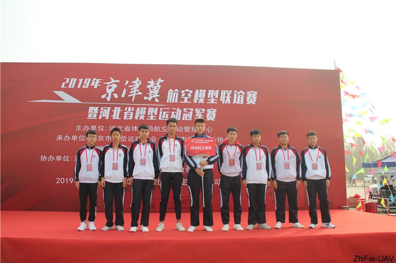 河北智飛極農(nóng)無人機科技|一鳶科技|行業(yè)定制無人機 河北智飛極農(nóng)無人機科技|一鳶科技|行業(yè)定制無人機