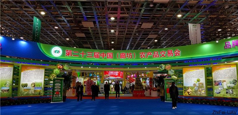 河北智飛極農(nóng)無(wú)人機(jī)科技|一鳶科技|行業(yè)定制無(wú)人機(jī) 河北智飛極農(nóng)無(wú)人機(jī)科技|一鳶科技|行業(yè)定制無(wú)人機(jī)