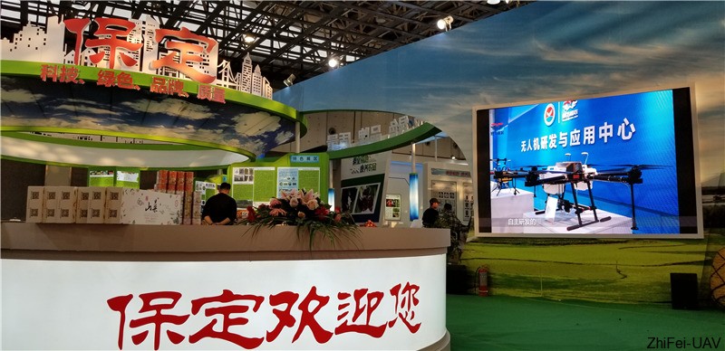 河北智飛極農(nóng)無(wú)人機(jī)科技|一鳶科技|行業(yè)定制無(wú)人機(jī) 河北智飛極農(nóng)無(wú)人機(jī)科技|一鳶科技|行業(yè)定制無(wú)人機(jī)