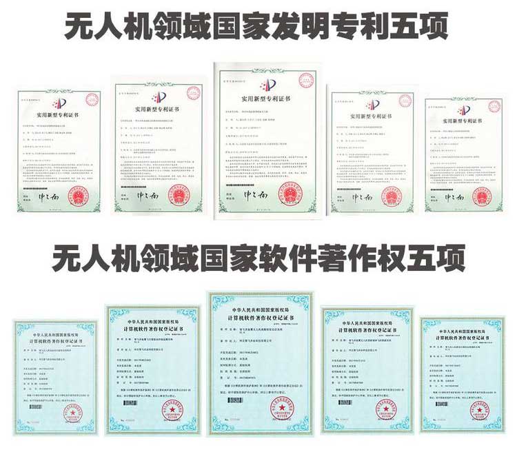 河北智飛極農無人機科技|保定ASFC無人機駕駛員培訓考證|打藥撒藥噴藥植保無人機 河北智飛極農無人機科技|保定ASFC無人機駕駛員培訓考證|打藥撒藥噴藥植保無人機