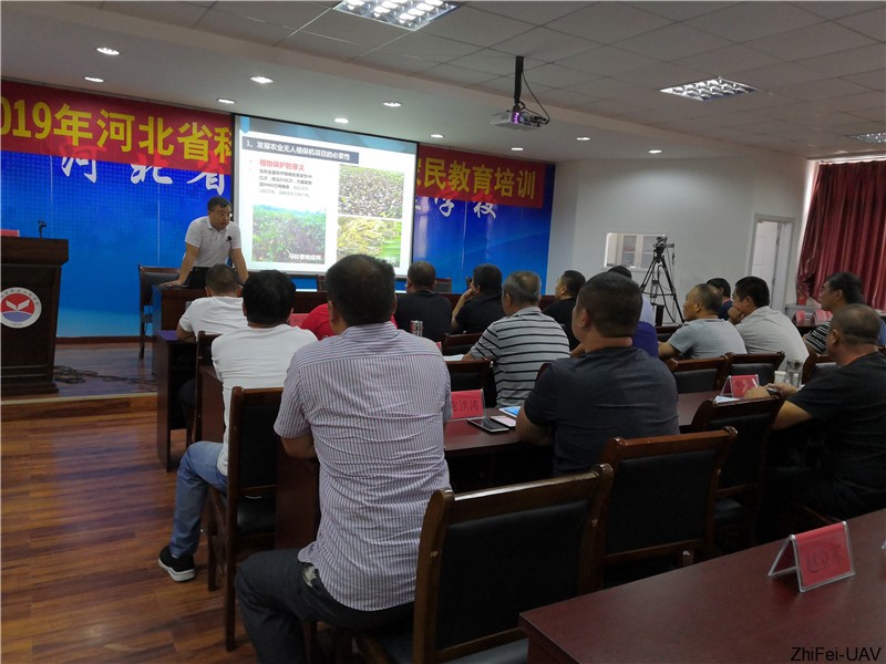 河北智飛極農無人機科技|保定ASFC無人機駕駛員培訓考證|打藥撒藥噴藥植保無人機 河北智飛極農無人機科技|保定ASFC無人機駕駛員培訓考證|打藥撒藥噴藥植保無人機