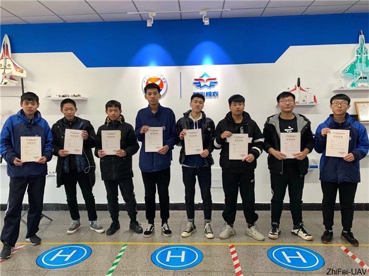 河北智飛極農(nóng)無人機科技|一鳶科技|行業(yè)定制無人機 河北智飛極農(nóng)無人機科技|一鳶科技|行業(yè)定制無人機