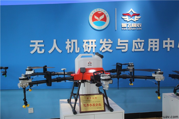 河北智飛極農無人機科技|一鳶科技|行業定制無人機