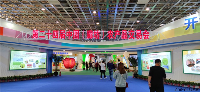 河北智飛極農無人機科技|一鳶科技|行業(yè)定制無人機 河北智飛極農無人機科技|一鳶科技|行業(yè)定制無人機