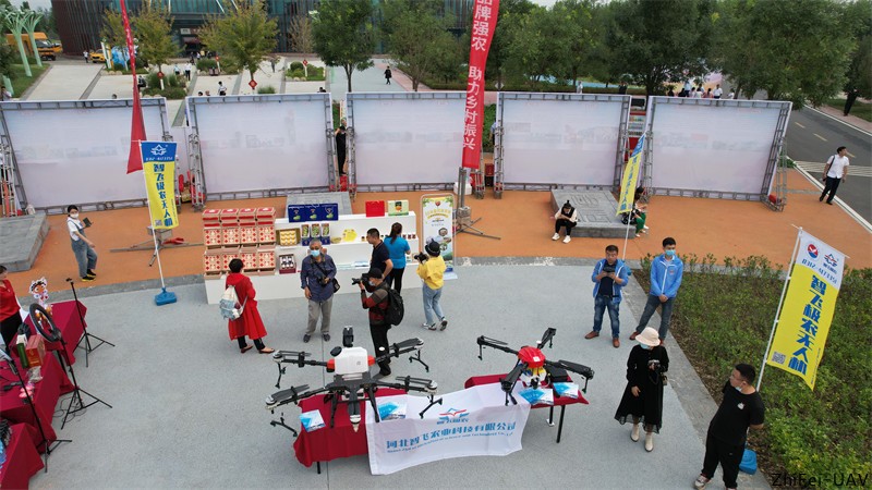 河北智飛極農無人機科技|一鳶科技|行業定制無人機 河北智飛極農無人機科技|一鳶科技|行業定制無人機