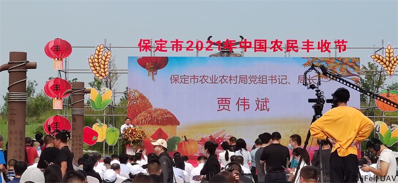 河北智飛極農無人機科技|一鳶科技|行業定制無人機 河北智飛極農無人機科技|一鳶科技|行業定制無人機