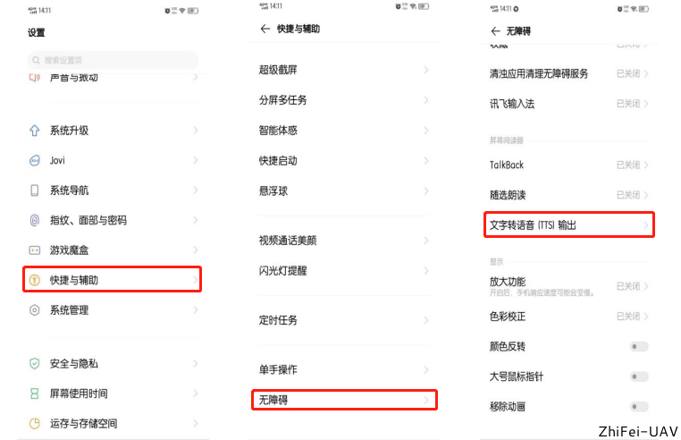 河北智飛極農(nóng)無人機科技|一鳶科技|行業(yè)定制無人機 河北智飛極農(nóng)無人機科技|一鳶科技|行業(yè)定制無人機