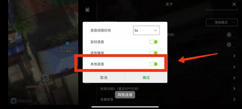 河北智飛極農(nóng)無人機科技|一鳶科技|行業(yè)定制無人機 河北智飛極農(nóng)無人機科技|一鳶科技|行業(yè)定制無人機