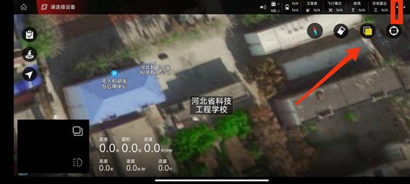 河北智飛極農(nóng)無人機科技|一鳶科技|行業(yè)定制無人機 河北智飛極農(nóng)無人機科技|一鳶科技|行業(yè)定制無人機