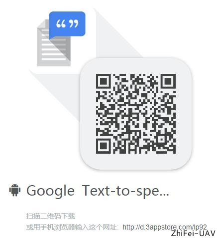 河北智飛極農(nóng)無人機科技|一鳶科技|行業(yè)定制無人機 河北智飛極農(nóng)無人機科技|一鳶科技|行業(yè)定制無人機