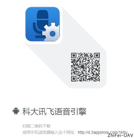 河北智飛極農(nóng)無人機科技|一鳶科技|行業(yè)定制無人機 河北智飛極農(nóng)無人機科技|一鳶科技|行業(yè)定制無人機
