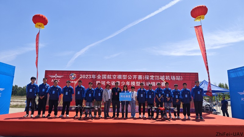 河北智飛極農無人機科技|一鳶科技|行業定制無人機 河北智飛極農無人機科技|一鳶科技|行業定制無人機