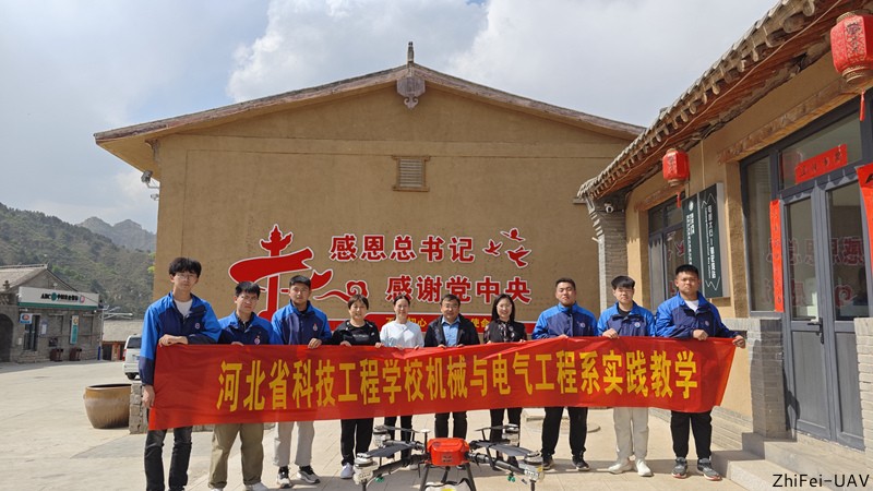 河北智飛極農無人機科技|一鳶科技|行業定制無人機 河北智飛極農無人機科技|一鳶科技|行業定制無人機