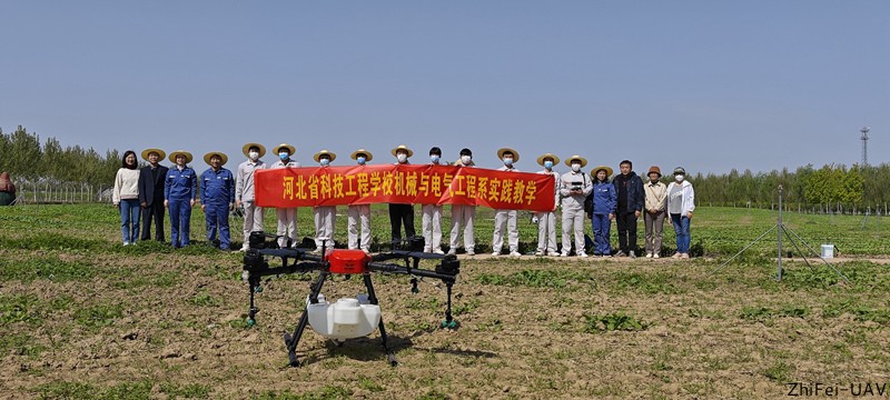 河北智飛極農無人機科技|一鳶科技|行業定制無人機 河北智飛極農無人機科技|一鳶科技|行業定制無人機