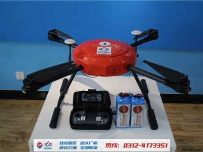 ZF435 AOPA/ASFC通用訓練無人機 考試無人機