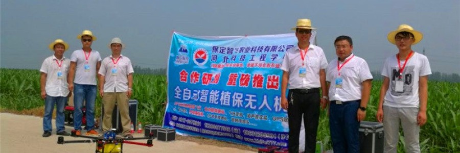 一次完整的植保無人機飛防服務作業包括哪些內容？