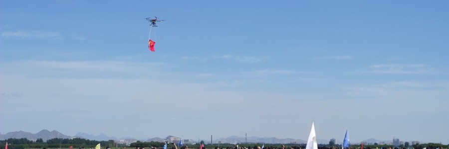 河北智飛航模隊參戰2023年全國航空模型公開賽