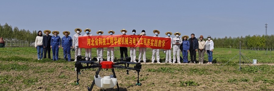 河北智飛助力河北省科技工程學(xué)校植保無人機(jī)實踐基地落成